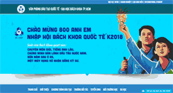 Desktop Screenshot of oisp.hcmut.edu.vn